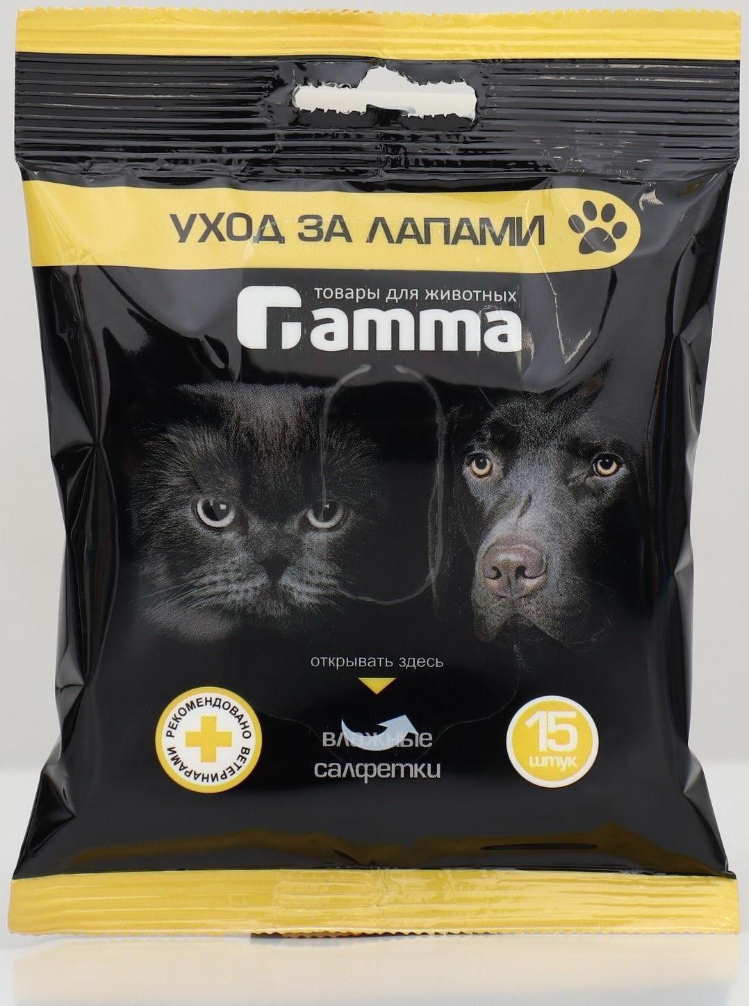 Влажные салфетки 