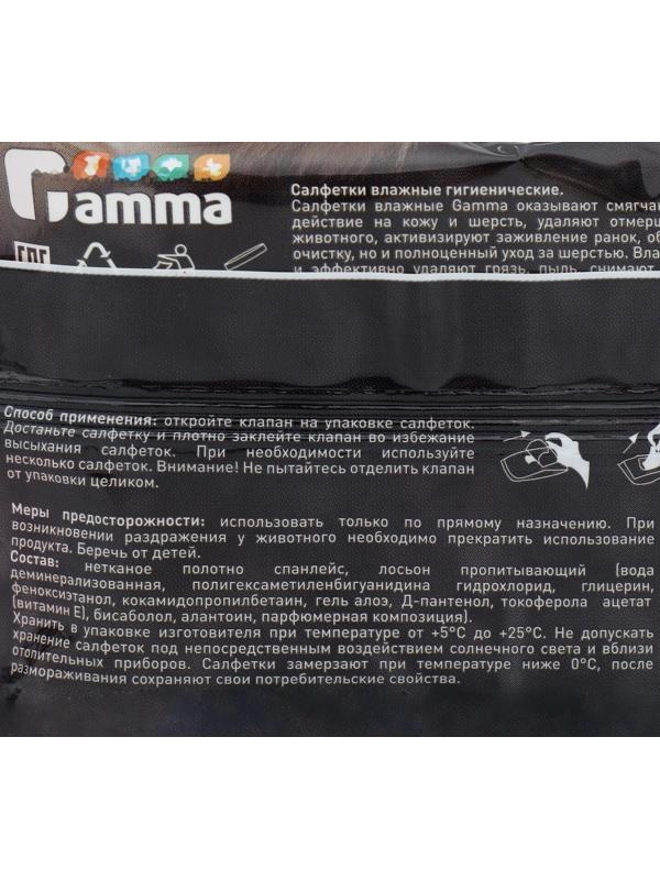 Влажные салфетки 