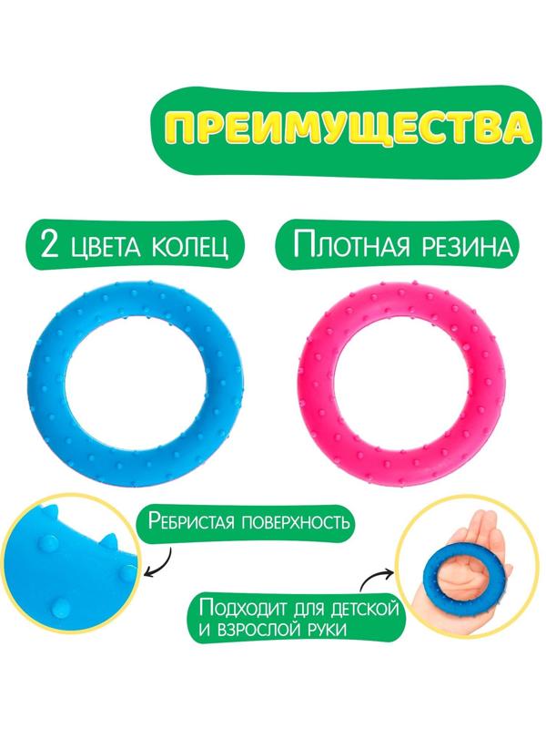 Развивающий набор «Тактильные колечки»
