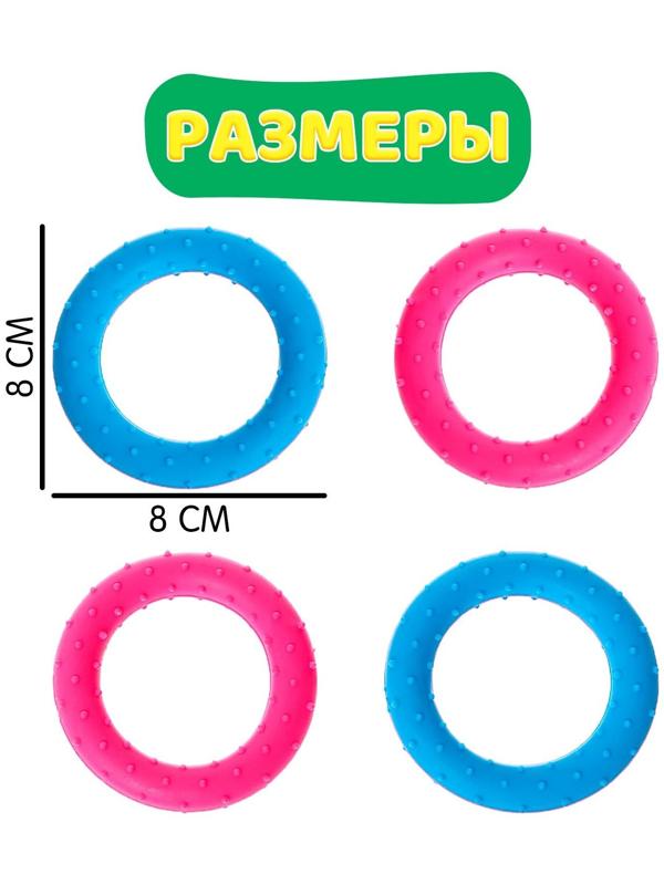 Развивающий набор «Тактильные колечки»