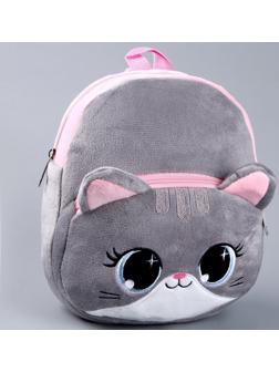 Рюкзак детский «Котик», 25х21 см