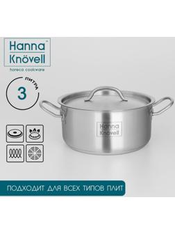Кастрюля из нержавеющей стали Hanna Knövell с крышкой, 3 л, d=20 см, h=9,5 см, толщина стенки 0,6 мм, индукция
