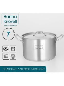 Кастрюля из нержавеющей стали Hanna Knövell с крышкой, 7 л, d=24 см, h=15,5 см, толщина стенки 0,6 мм, индукция