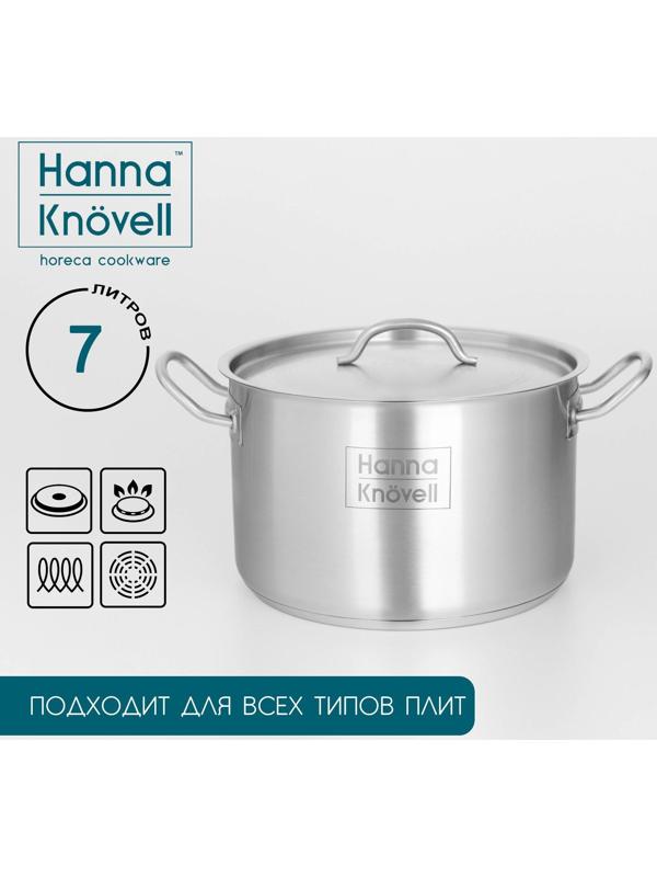 Кастрюля из нержавеющей стали Hanna Knövell с крышкой, 7 л, d=24 см, h=15,5 см, толщина стенки 0,6 мм, индукция