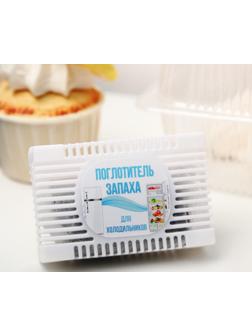 Поглотитель запаха для холодильников