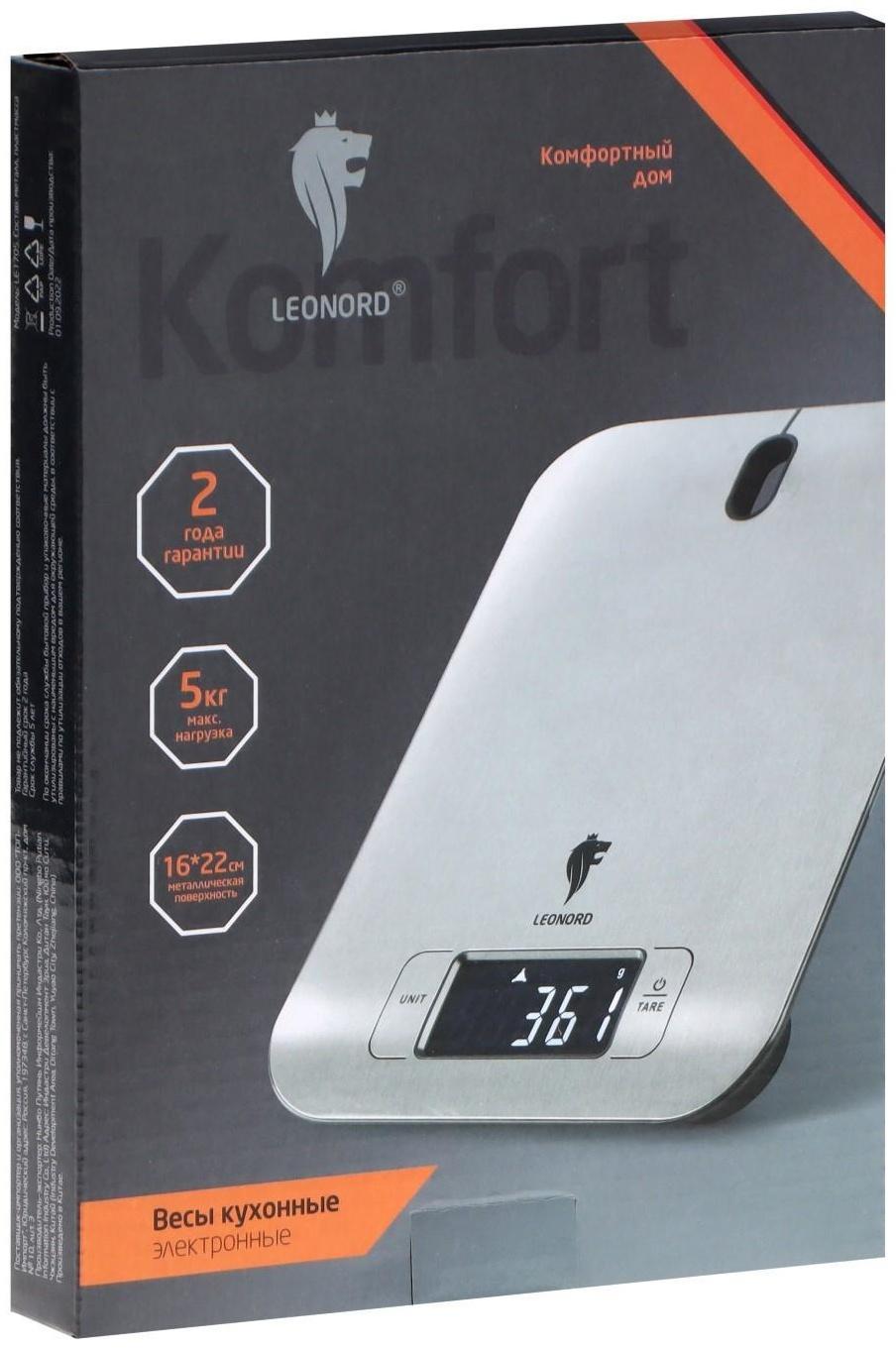 Весы кухонные Leonord LE-1705, электронные, до 5 кг, LCD дисплей, серебристые