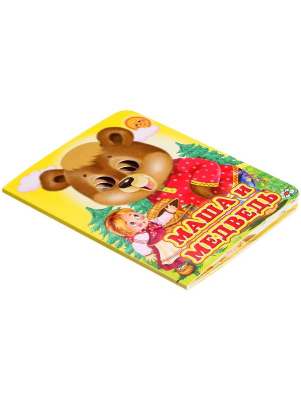 Книжка с глазками «Маша и медведь»