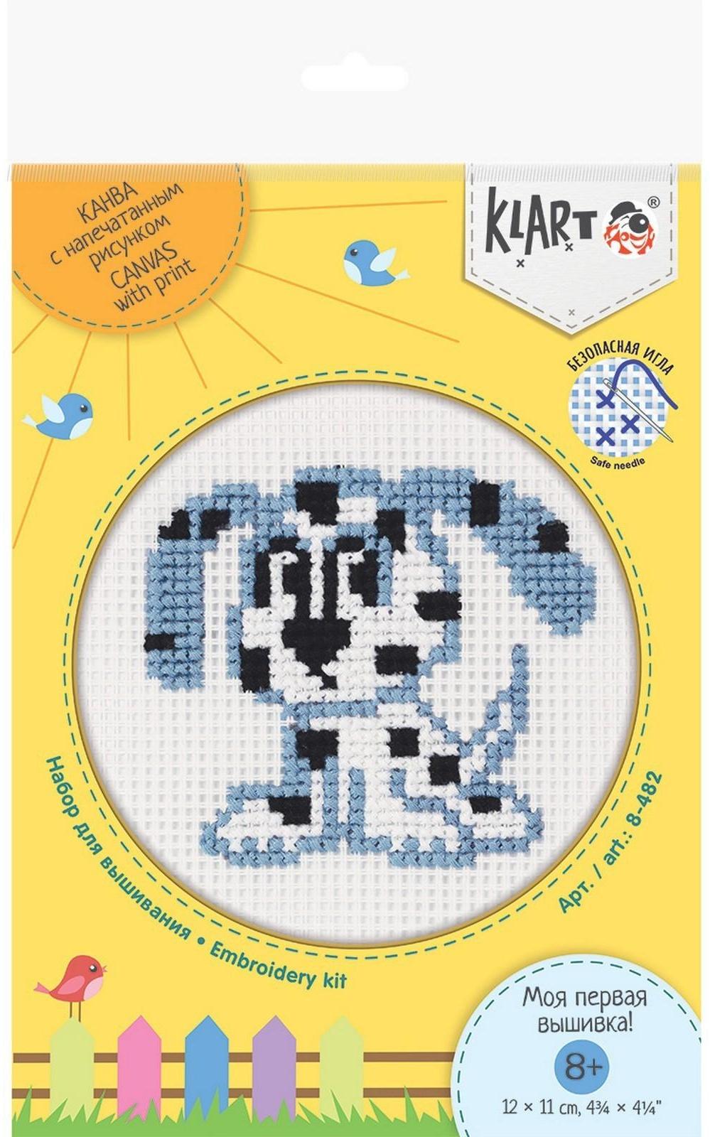 Набор для вышивания «Детские истории. Щенок» 12 × 11 см