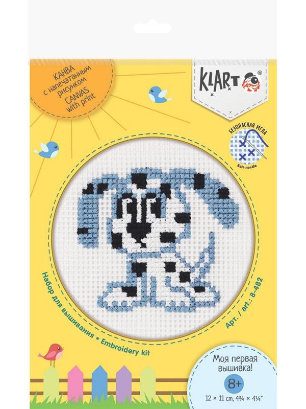 Набор для вышивания «Детские истории. Щенок» 12 × 11 см