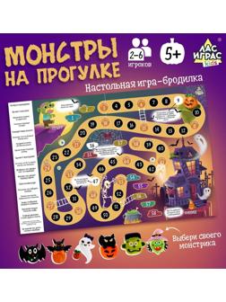 Настольная игра «Монстры на прогулке»