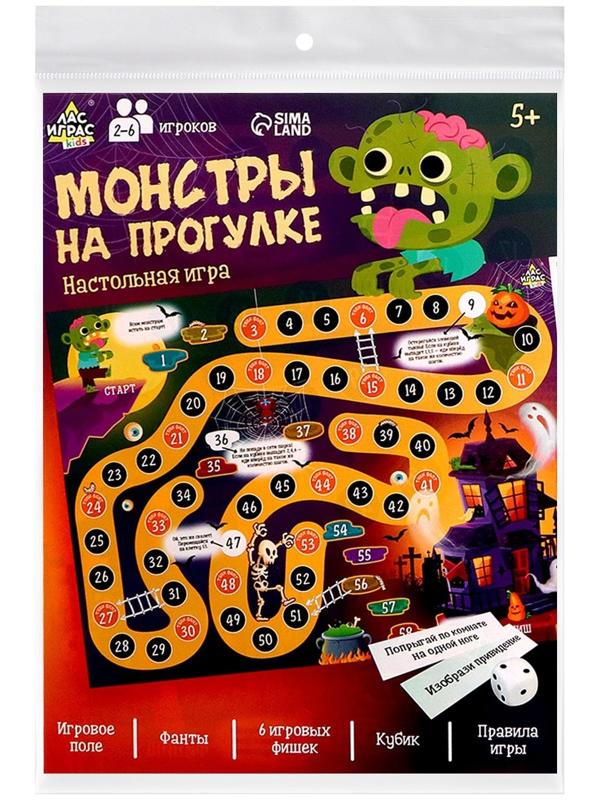 Настольная игра «Монстры на прогулке»
