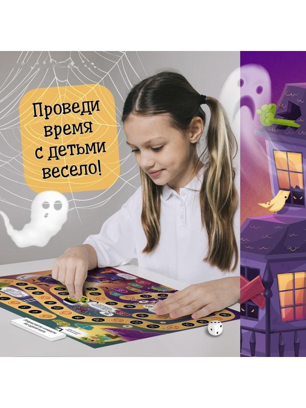 Настольная игра «Монстры на прогулке»