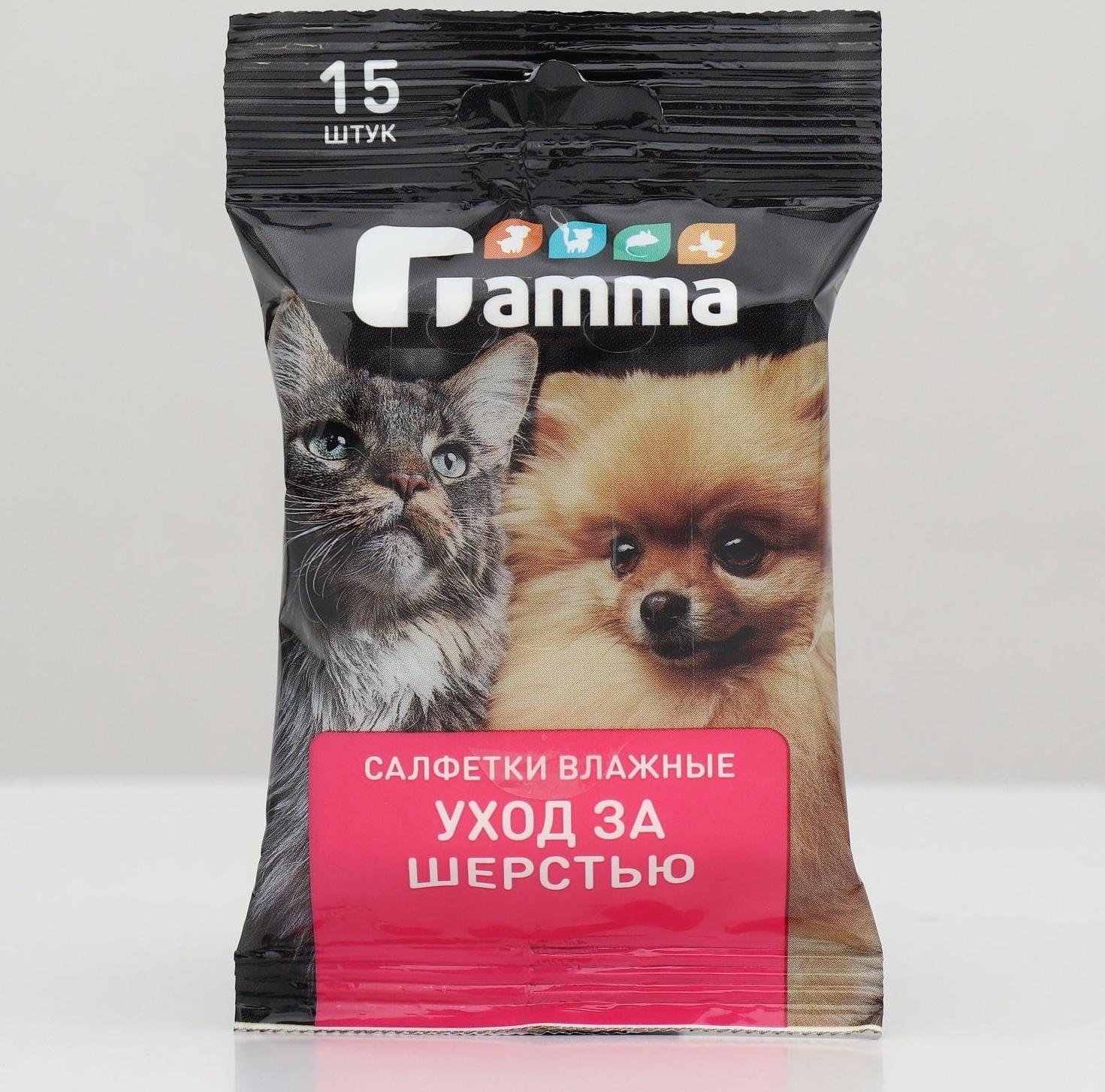 Салфетки влажные 