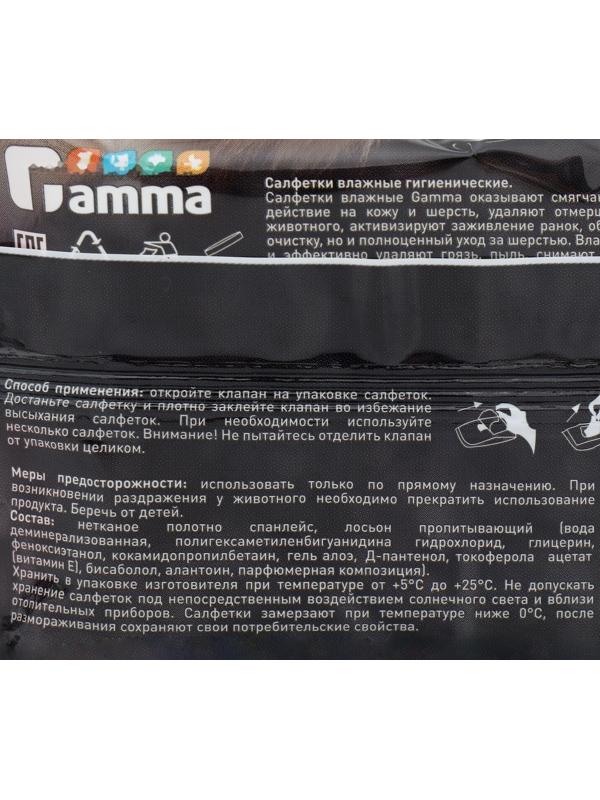 Салфетки влажные 