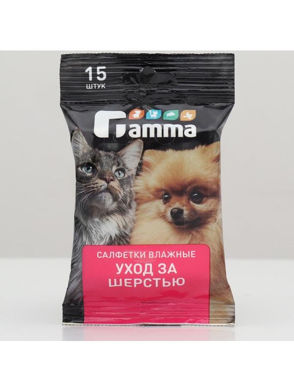 Салфетки влажные 