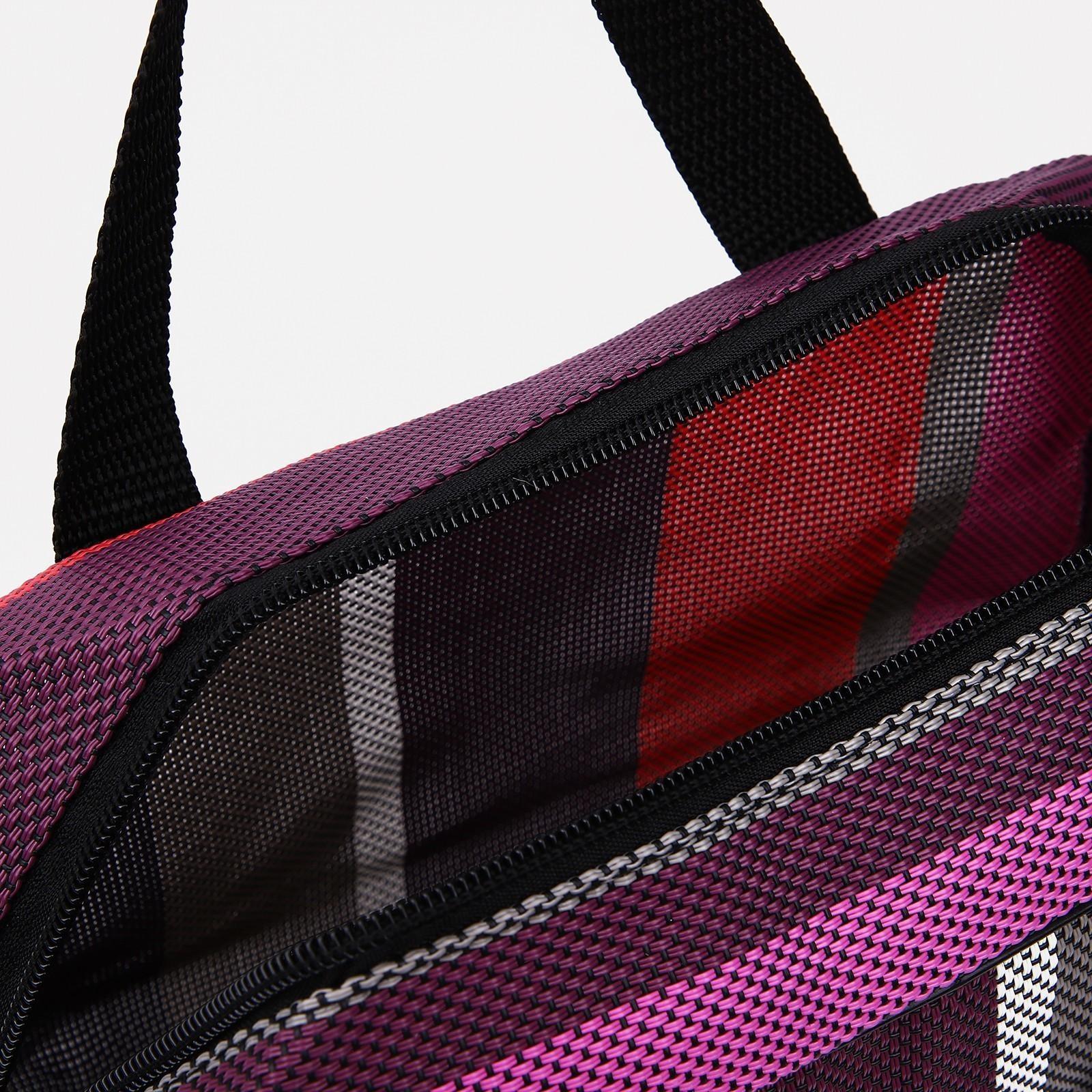 Косметичка на молнии, цвет фиолетовый