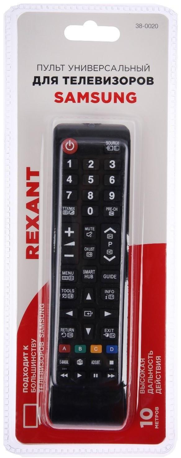 Пульт ДУ Samsung REXANT, универсальный, чёрный
