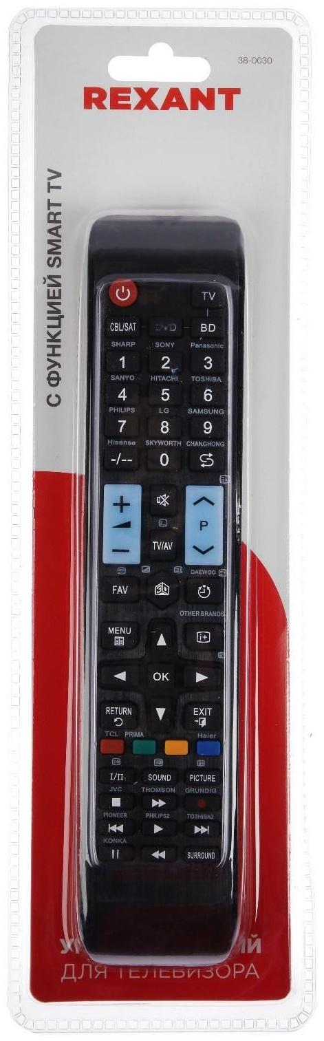 Пульт ДУ REXANT ST-01, с функцией Smart TV, универсальный, черный