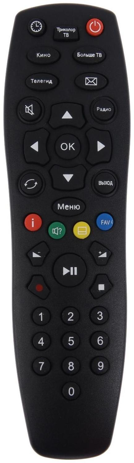 Пульт ДУ REXANT, для ресвера, универсальный, черный