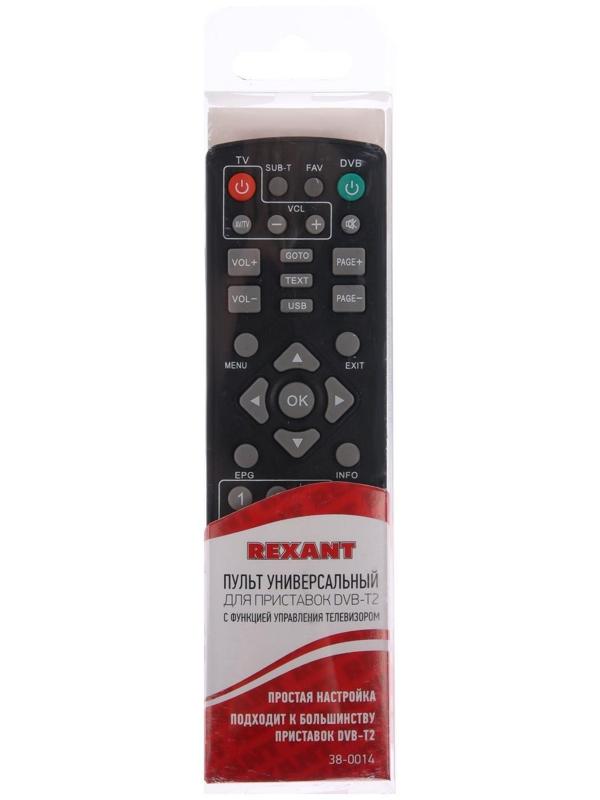 Пульт ДУ REXANT, для приставки DVB-T2 с функцией управления телевизором, универсальный
