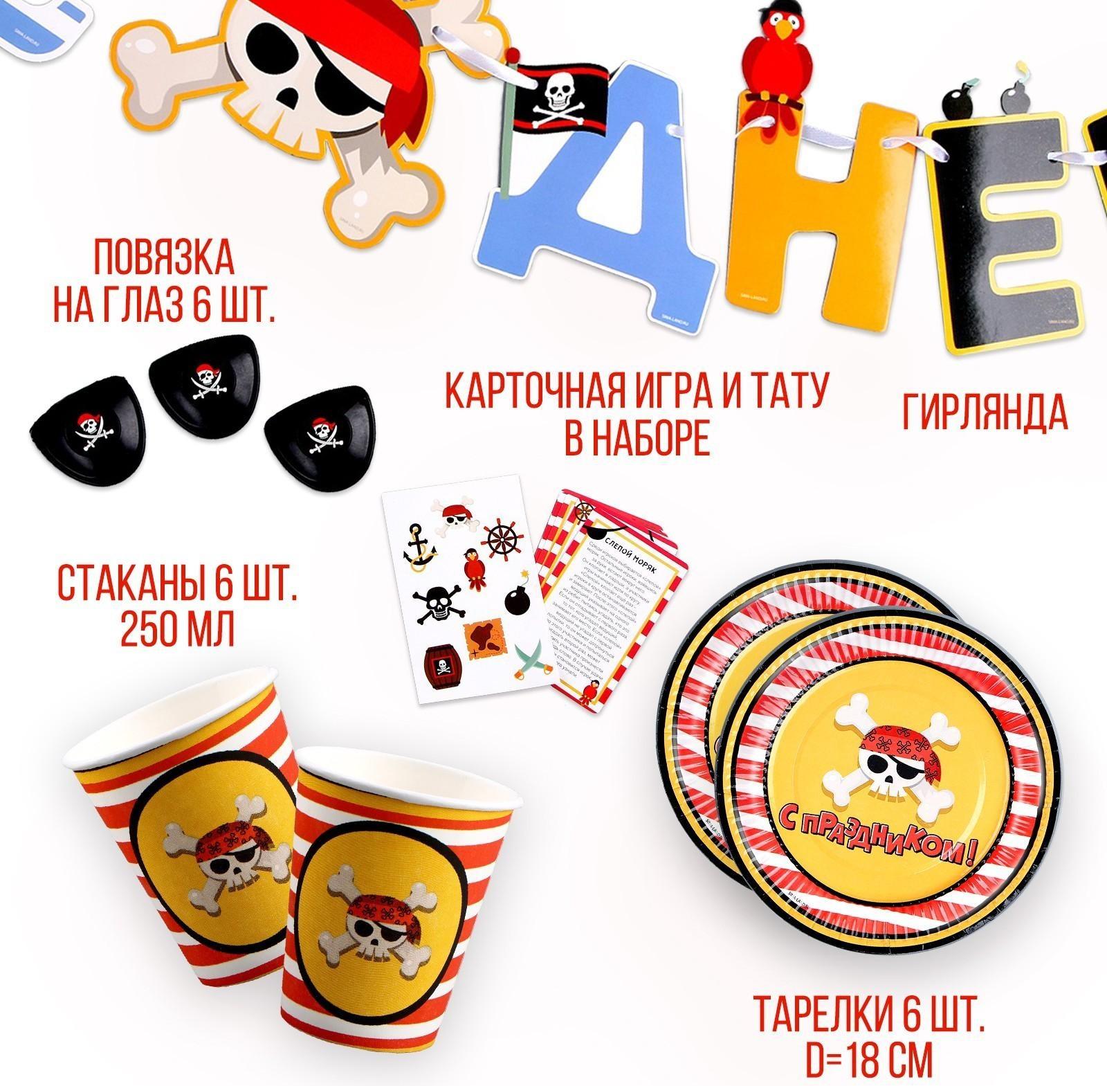 Набор бумажной посуды 