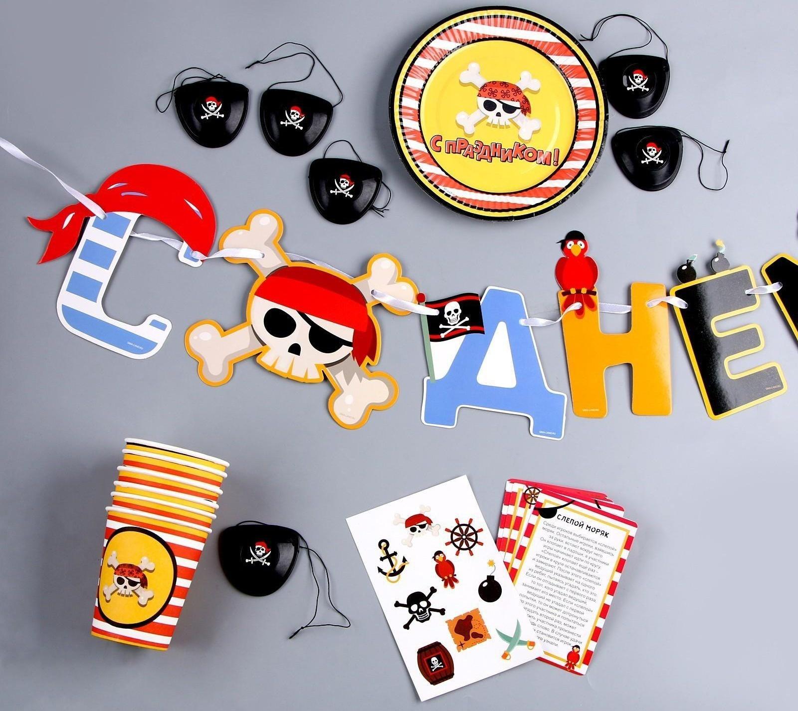 Набор бумажной посуды 