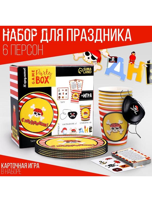 Набор бумажной посуды 