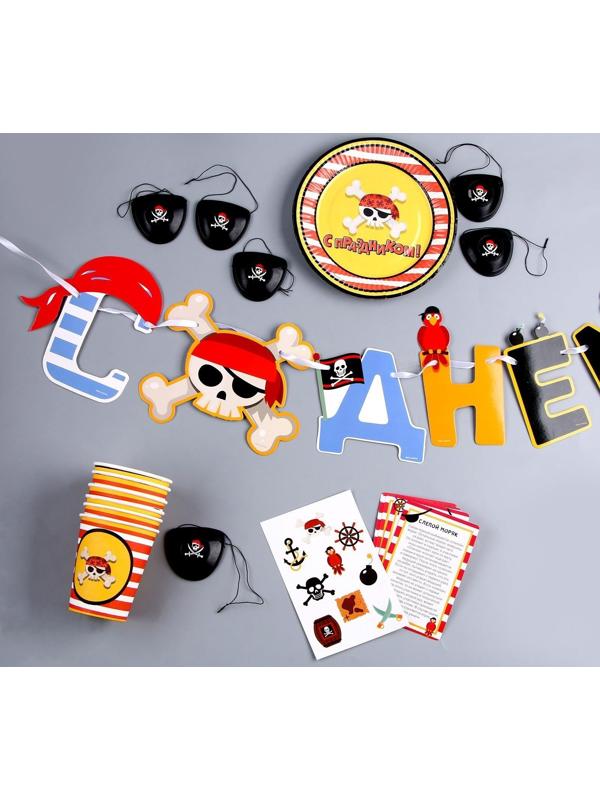 Набор бумажной посуды 