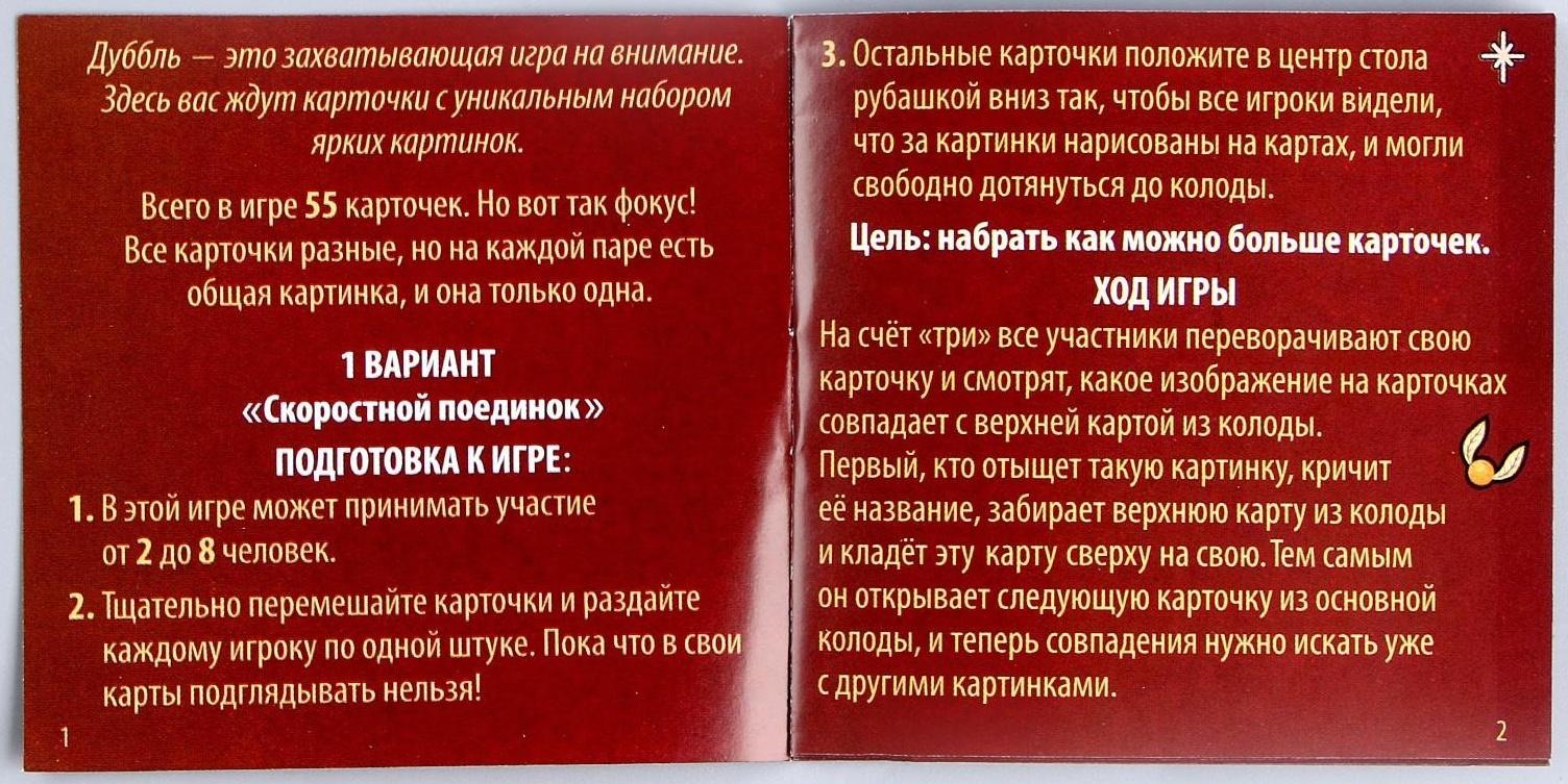 Набор бумажной посуды 