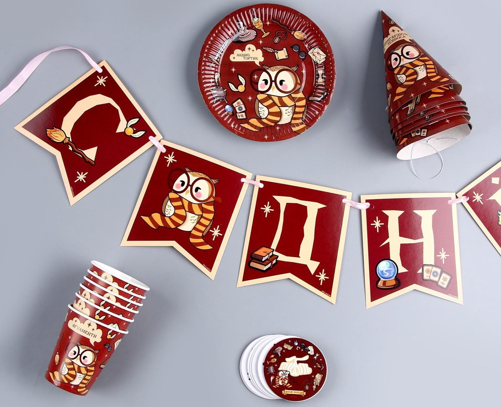 Набор бумажной посуды 