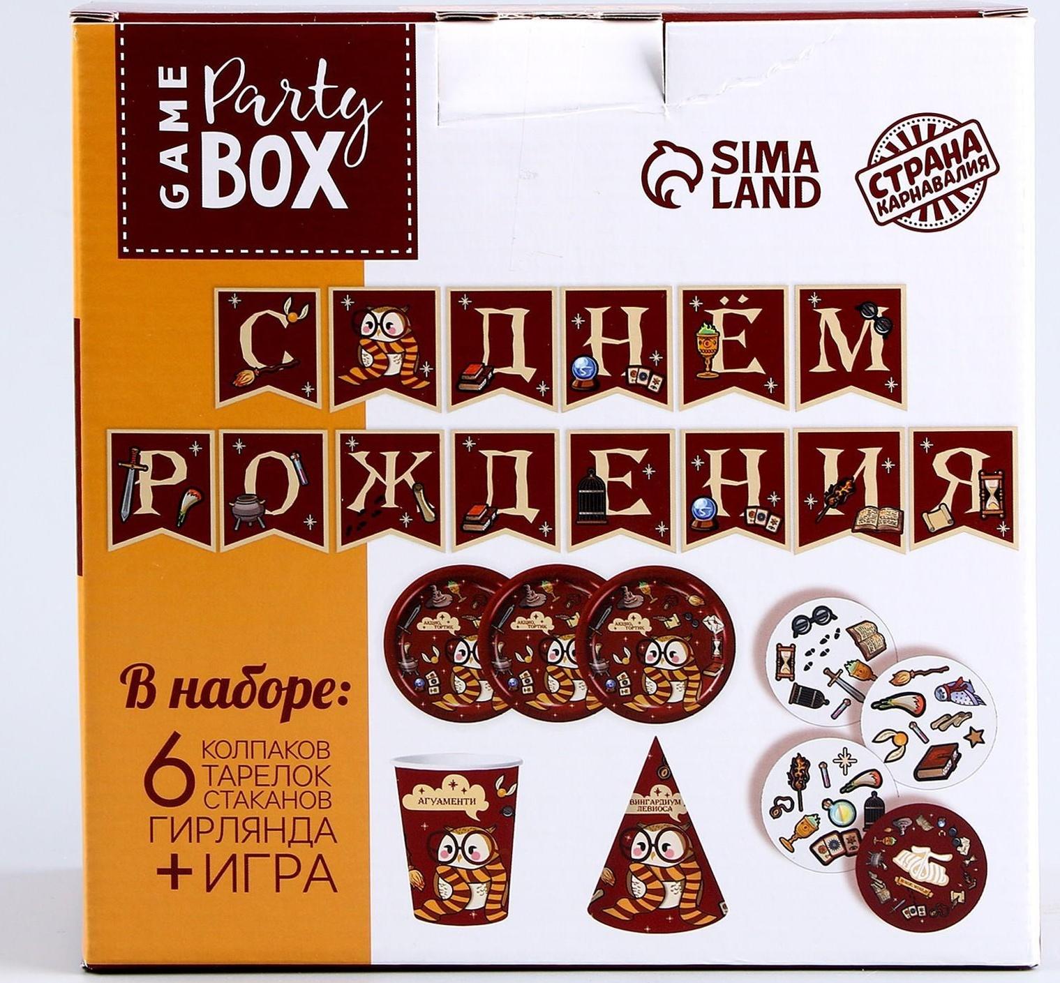 Набор бумажной посуды 