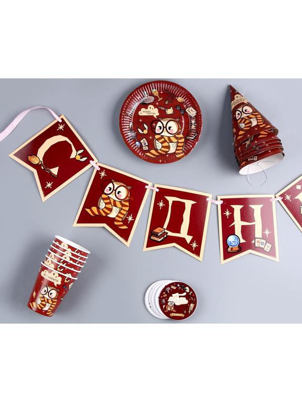 Набор бумажной посуды 