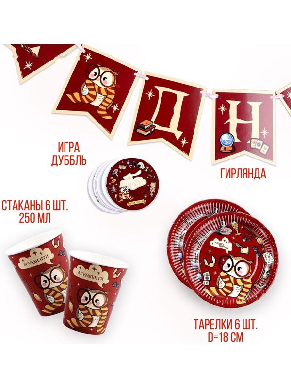 Набор бумажной посуды 