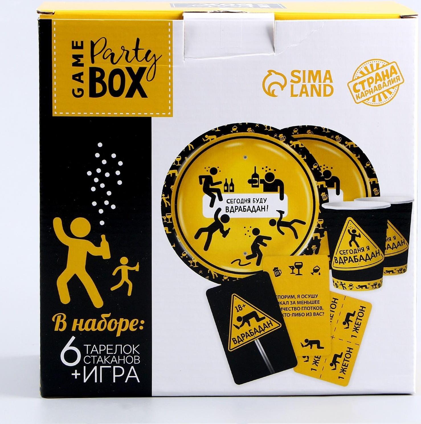 Набор бумажной посуды 