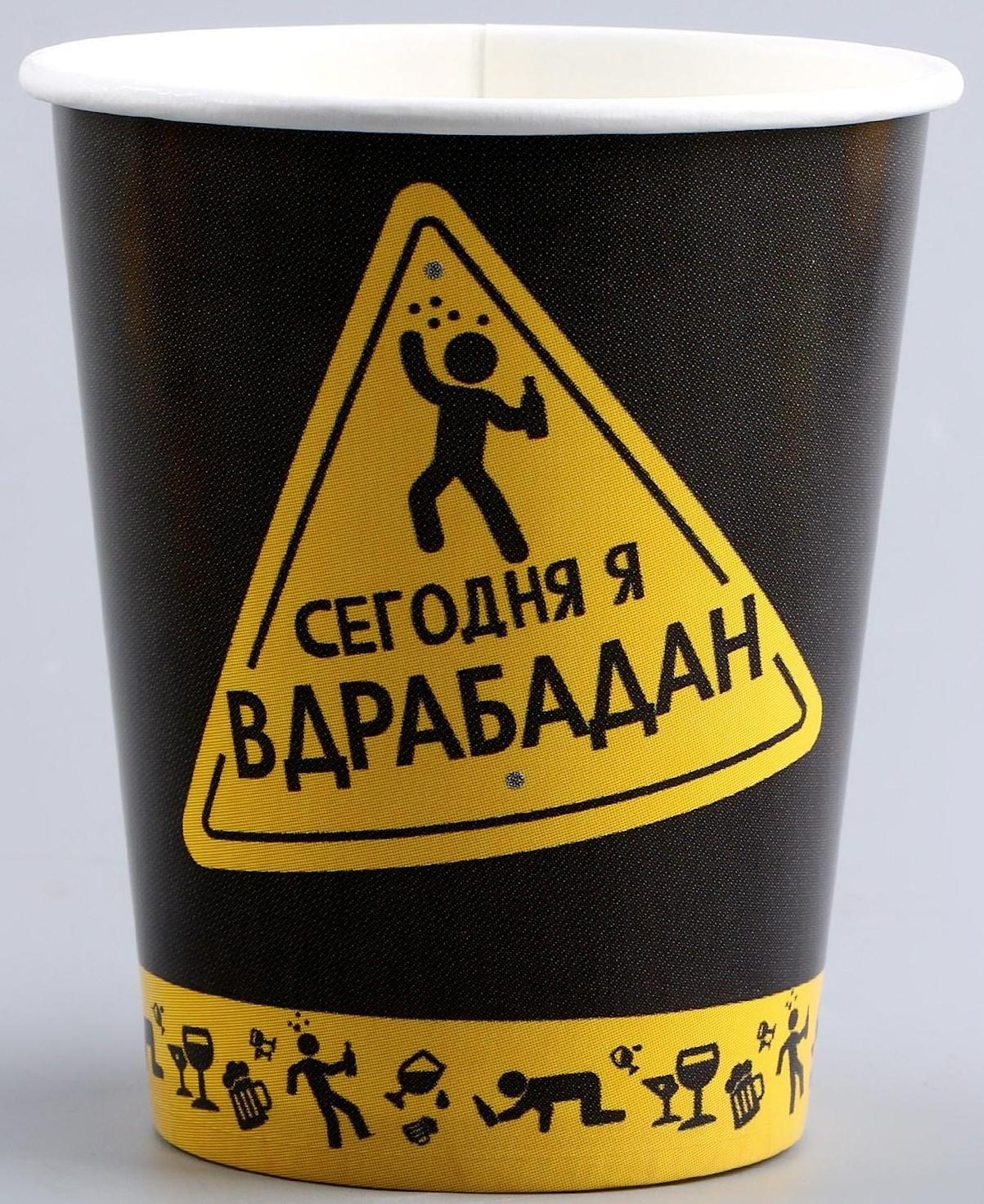 Набор бумажной посуды 