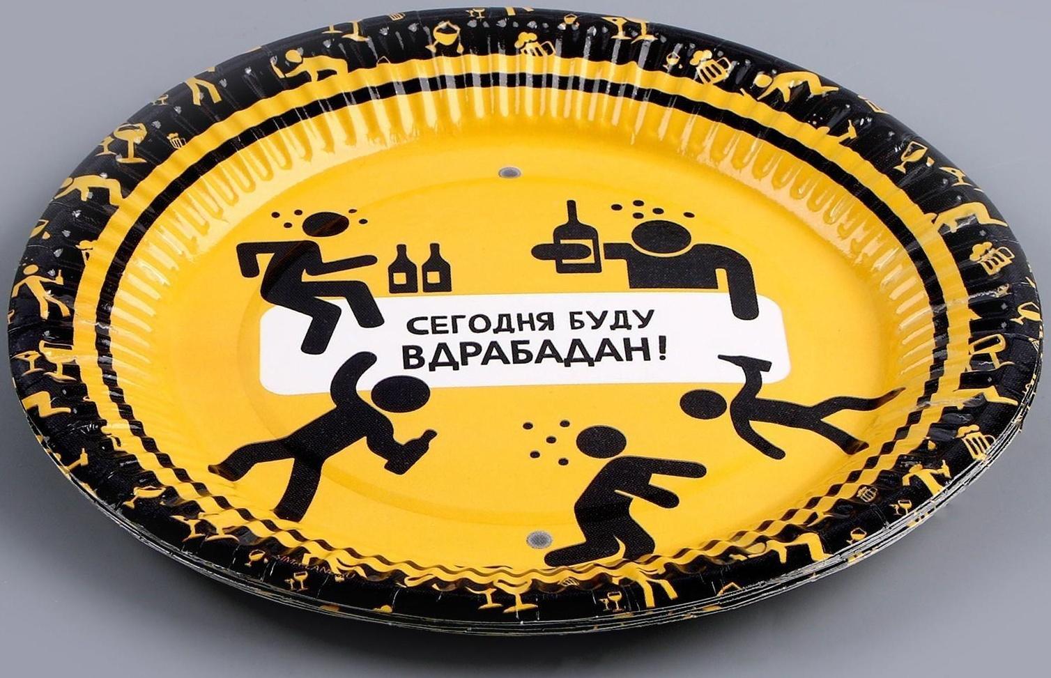 Набор бумажной посуды 