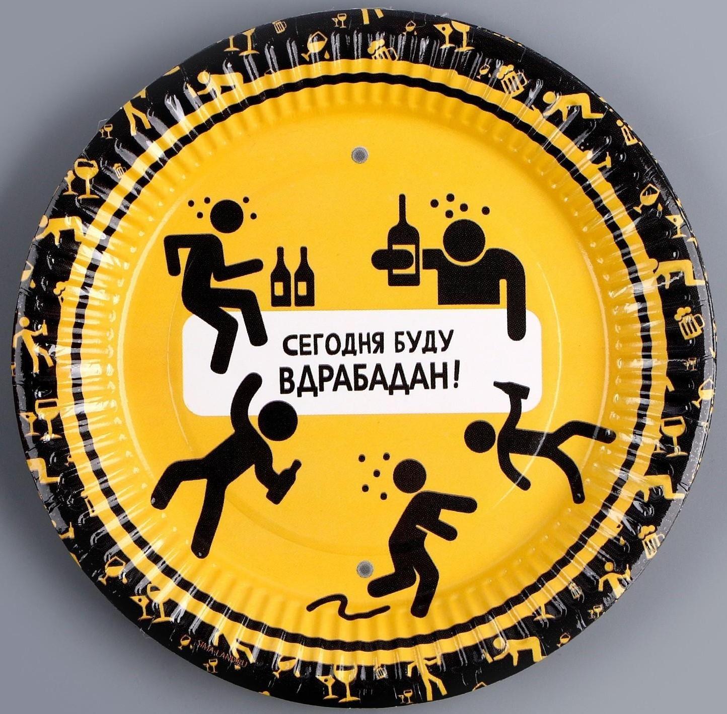 Набор бумажной посуды 