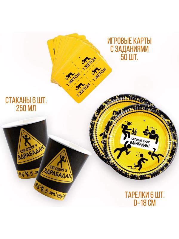 Набор бумажной посуды 