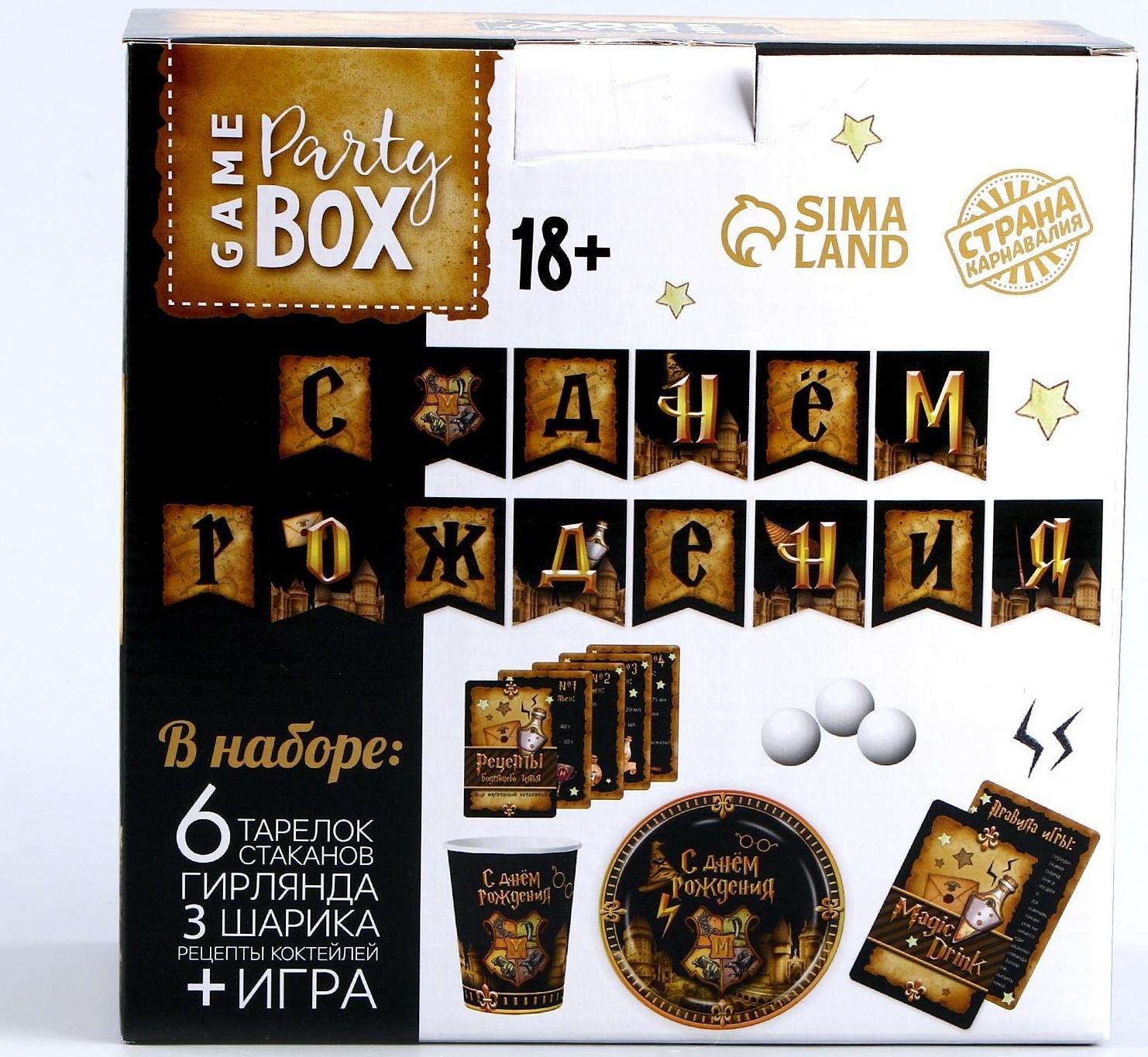 Набор бумажной посуды 