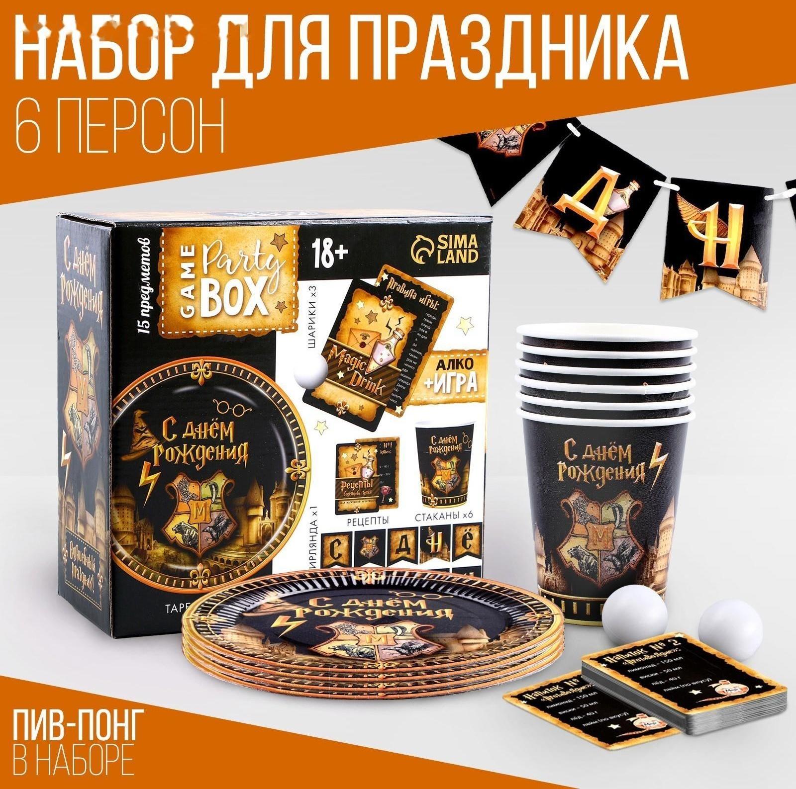 Набор бумажной посуды 