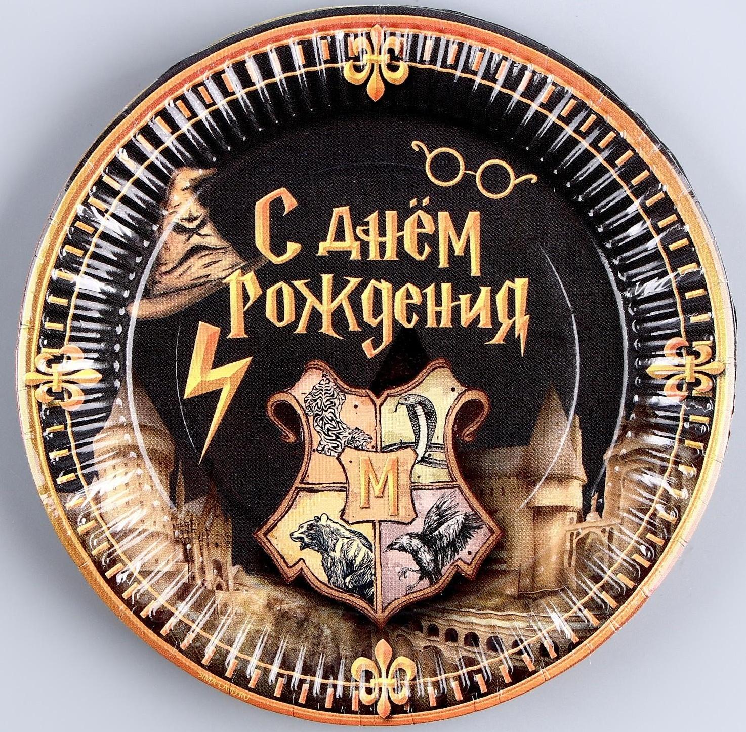 Набор бумажной посуды 