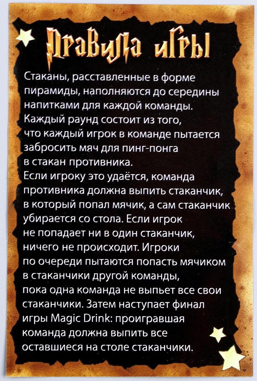 Набор бумажной посуды 