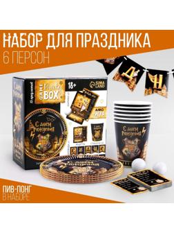 Набор бумажной посуды 