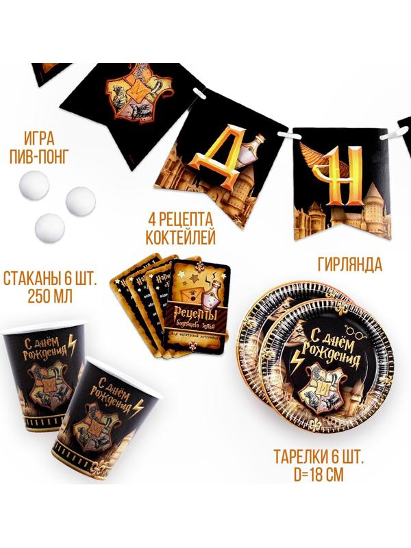 Набор бумажной посуды 