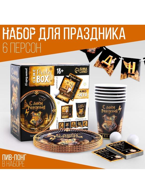 Набор бумажной посуды 