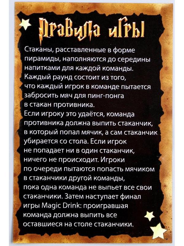 Набор бумажной посуды 