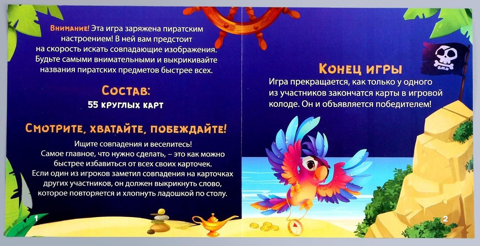 Набор бумажной посуды 