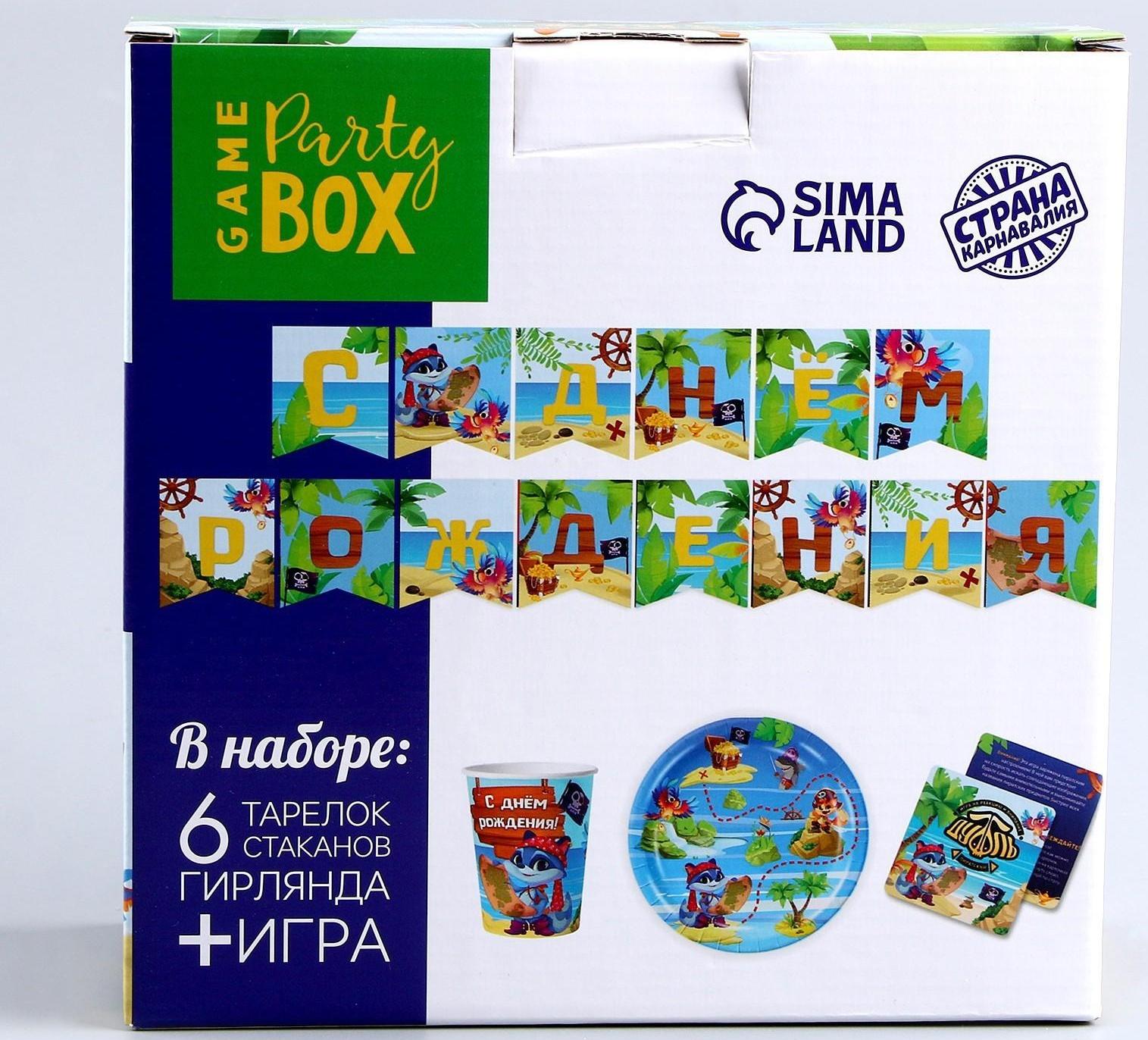 Набор бумажной посуды 