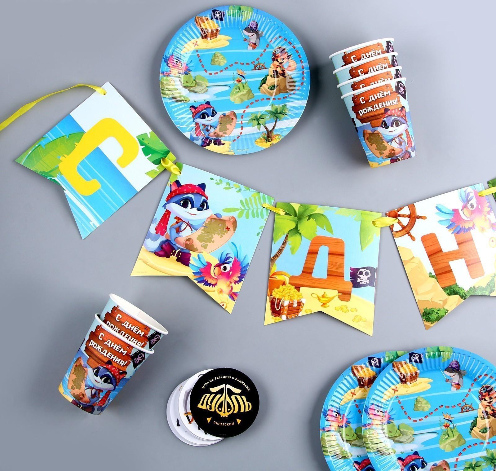 Набор бумажной посуды 