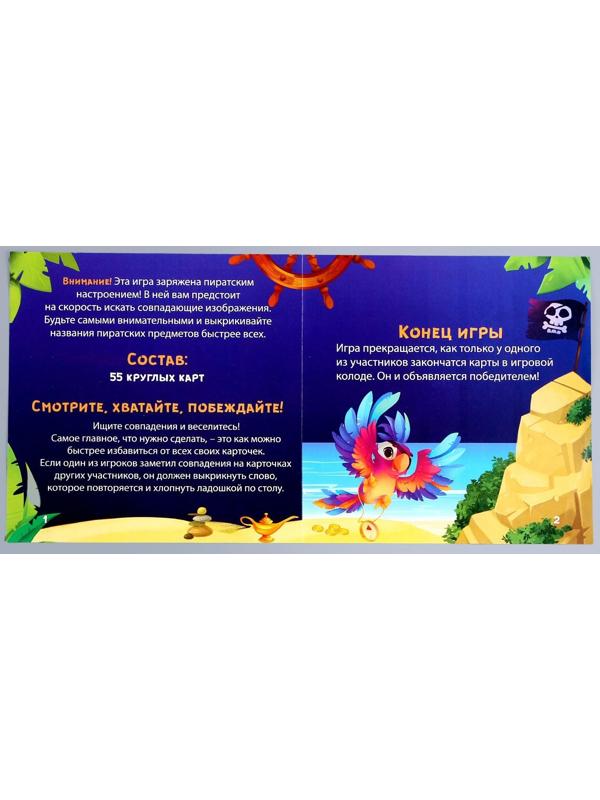 Набор бумажной посуды 